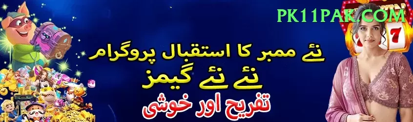 777ad Pakistan Ultimate v3.0.7 Screenshot 1