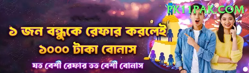 777cx Pro Gaming App Screenshot 2